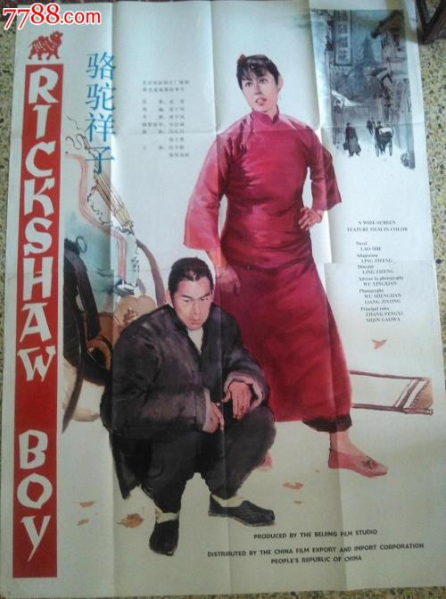 仿制假日本山陽學園大學毕业证